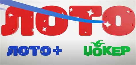 slovenski loto rezultati|Rezultati Loto junij 2024 .